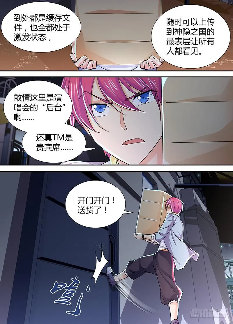 119 信徒 第14页