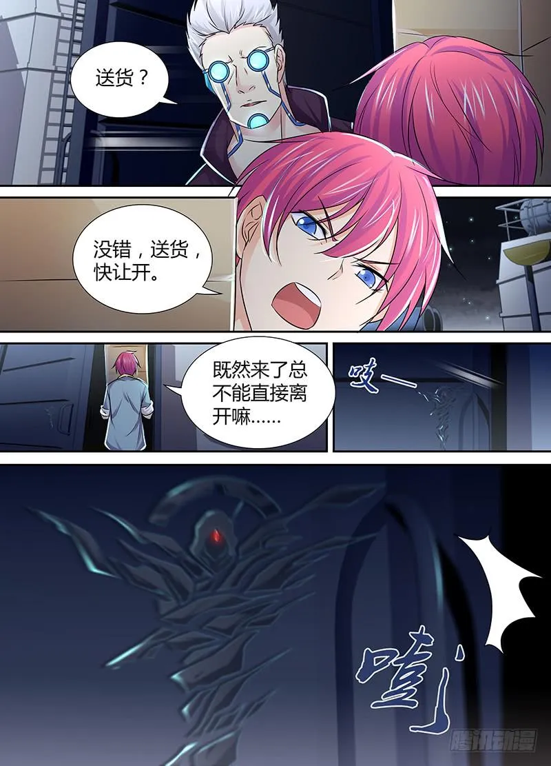 119 信徒 第15页