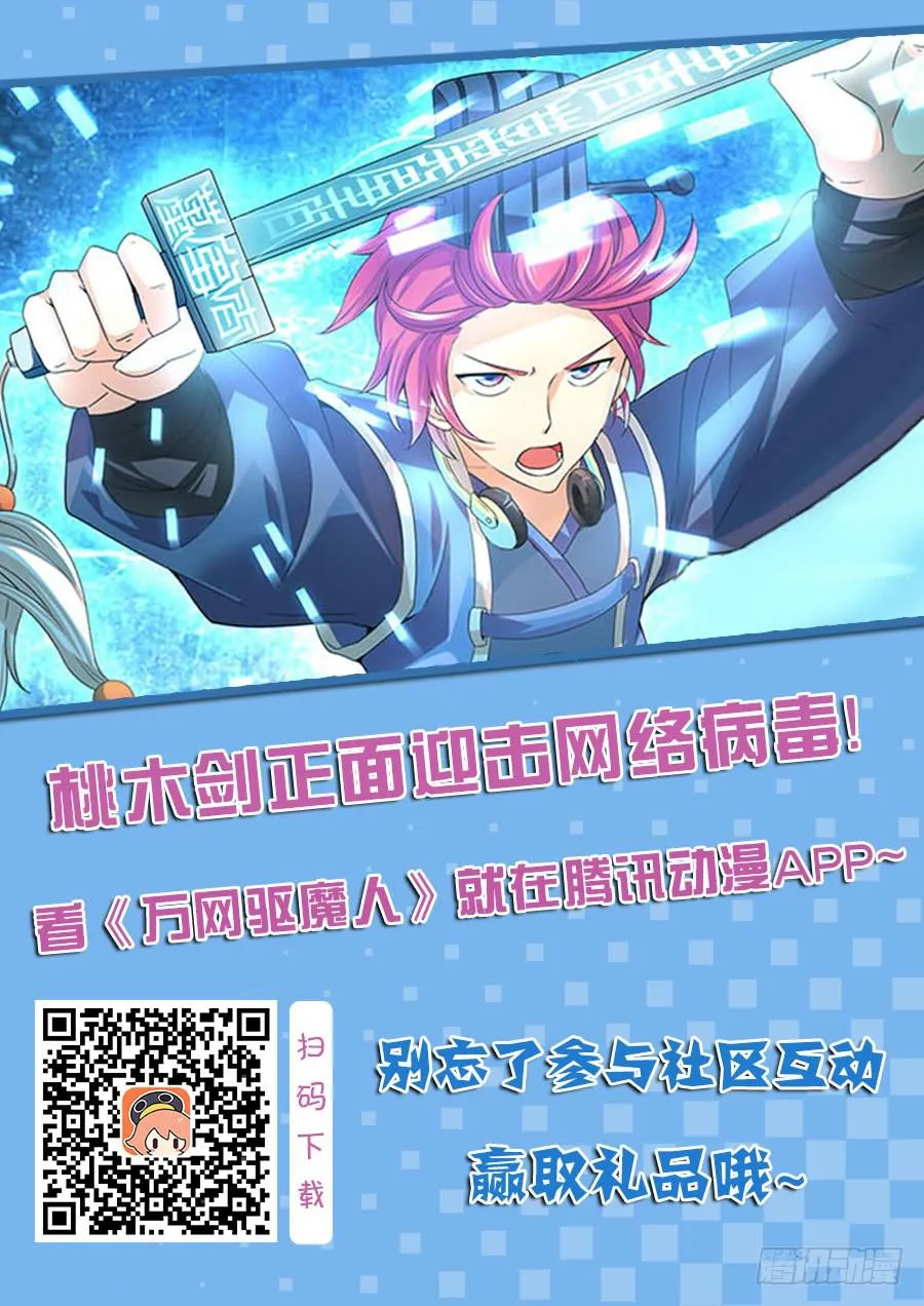 119 信徒 第16页