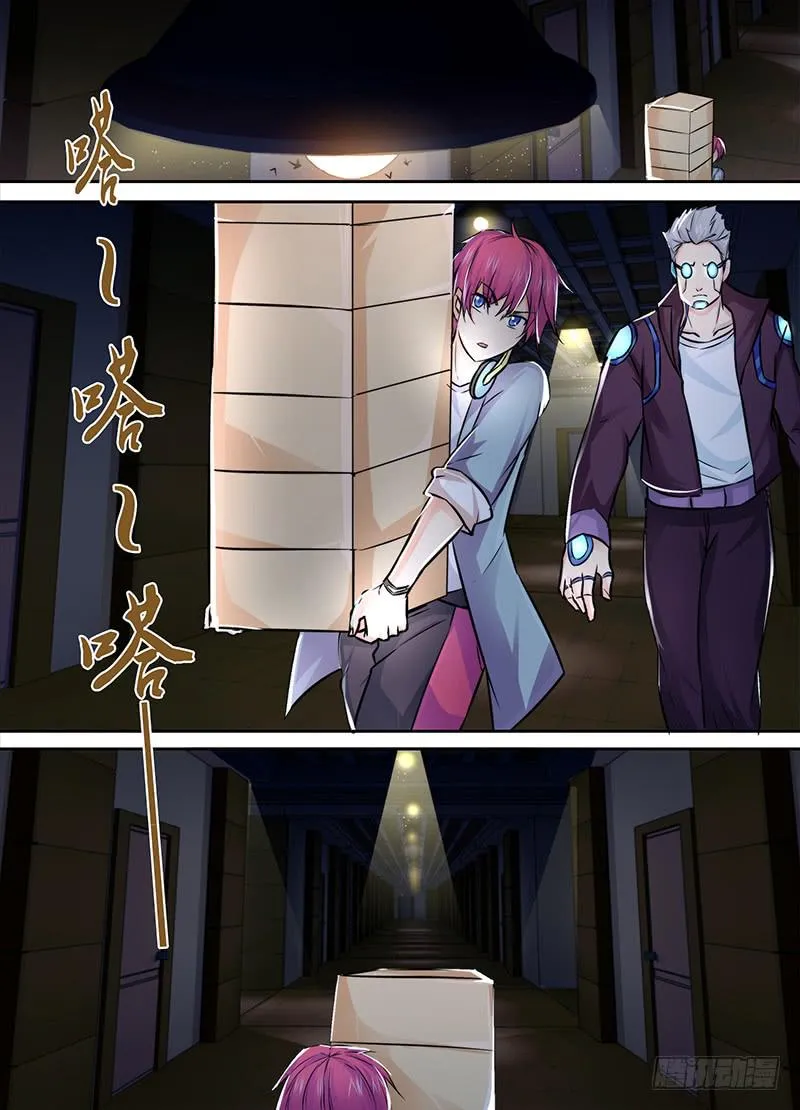 120 主角的宿命 第1页