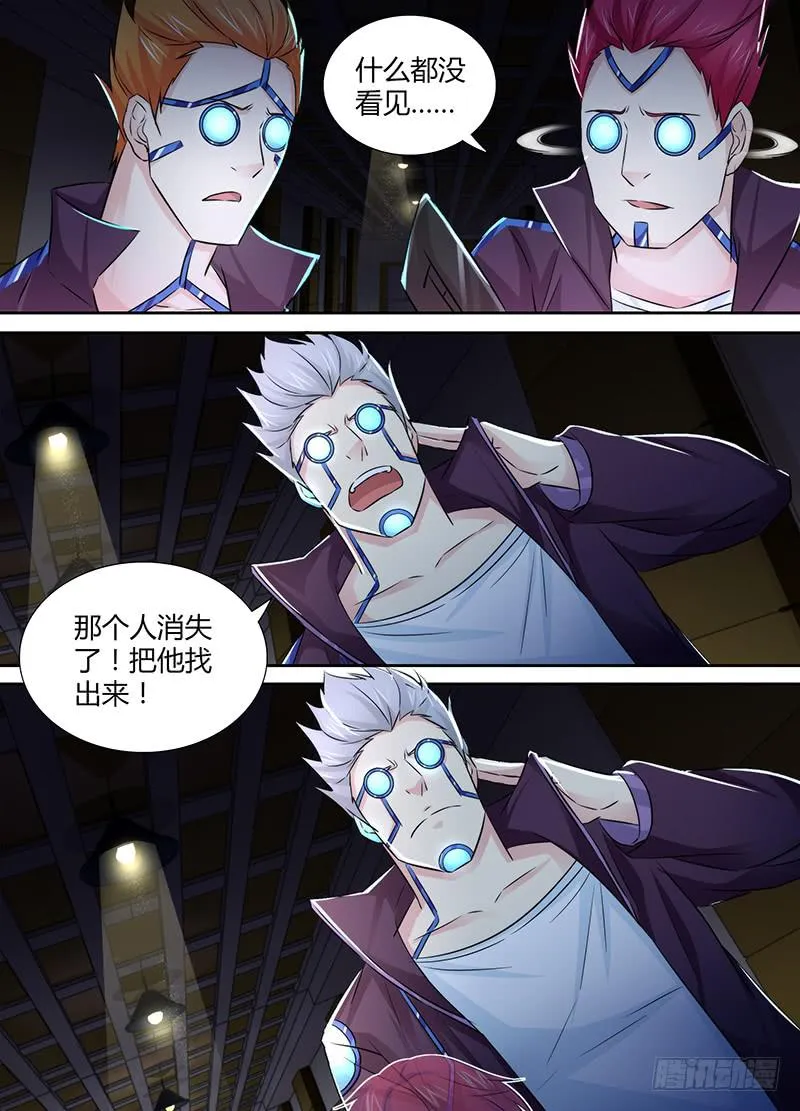 120 主角的宿命 第7页
