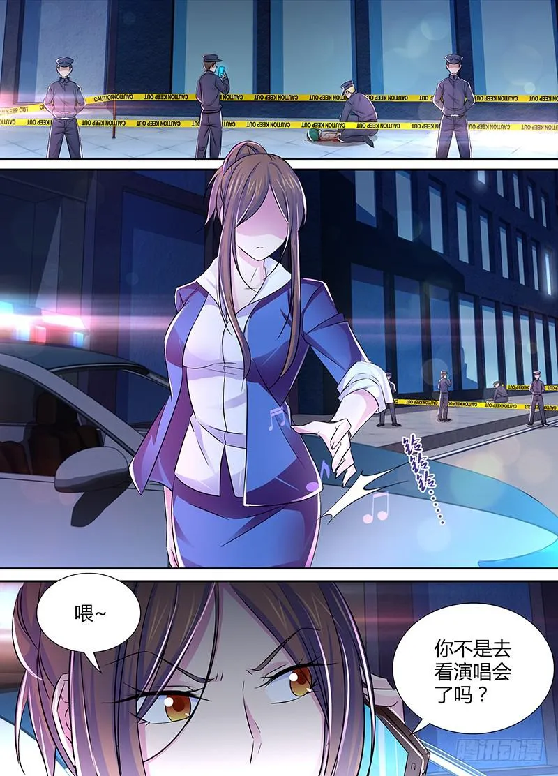 120 主角的宿命 第9页