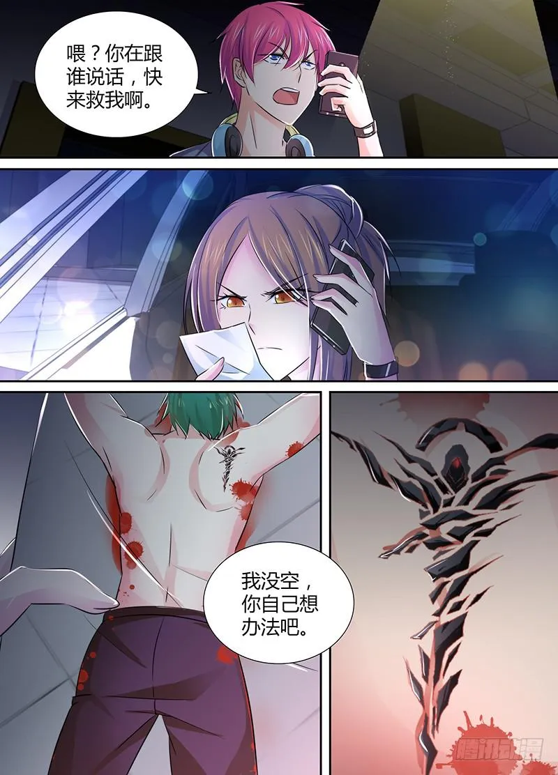 120 主角的宿命 第13页