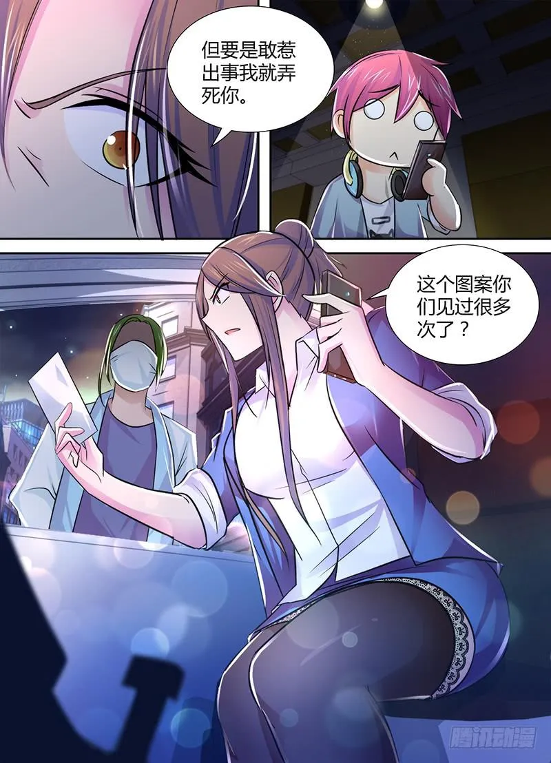 120 主角的宿命 第14页