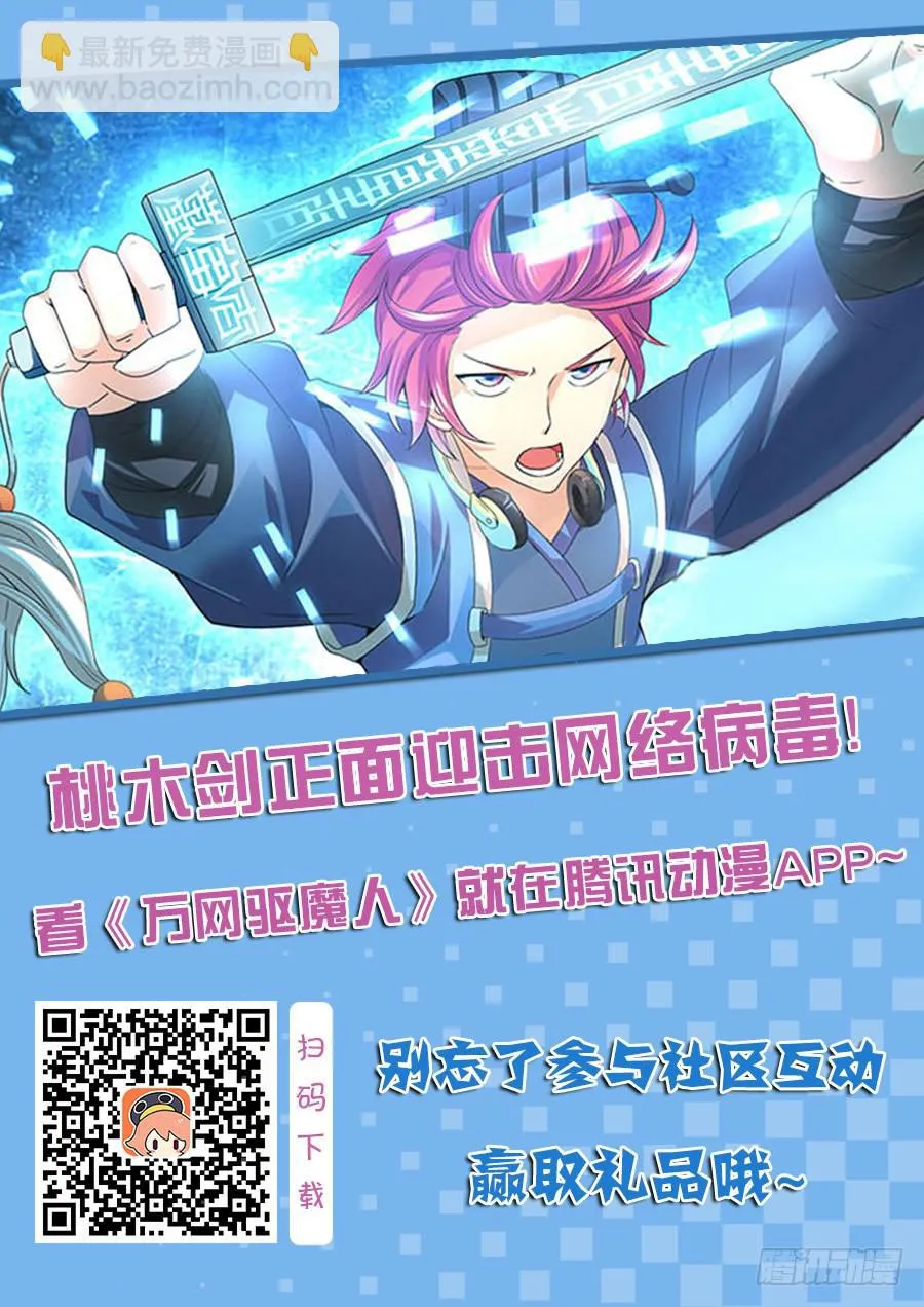 120 主角的宿命 第15页