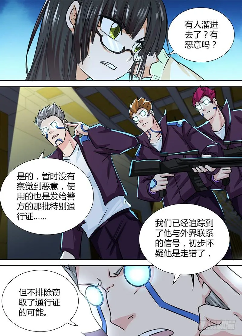 121 既视感 第1页
