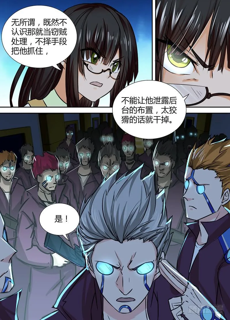 121 既视感 第2页