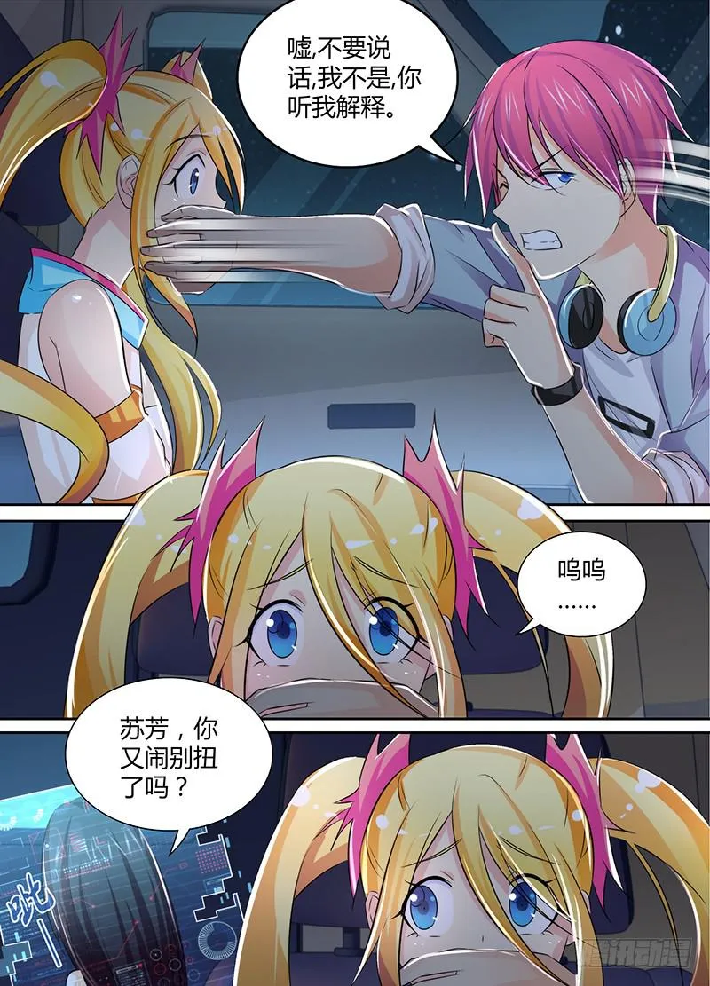 123 走向人生巅峰 第2页