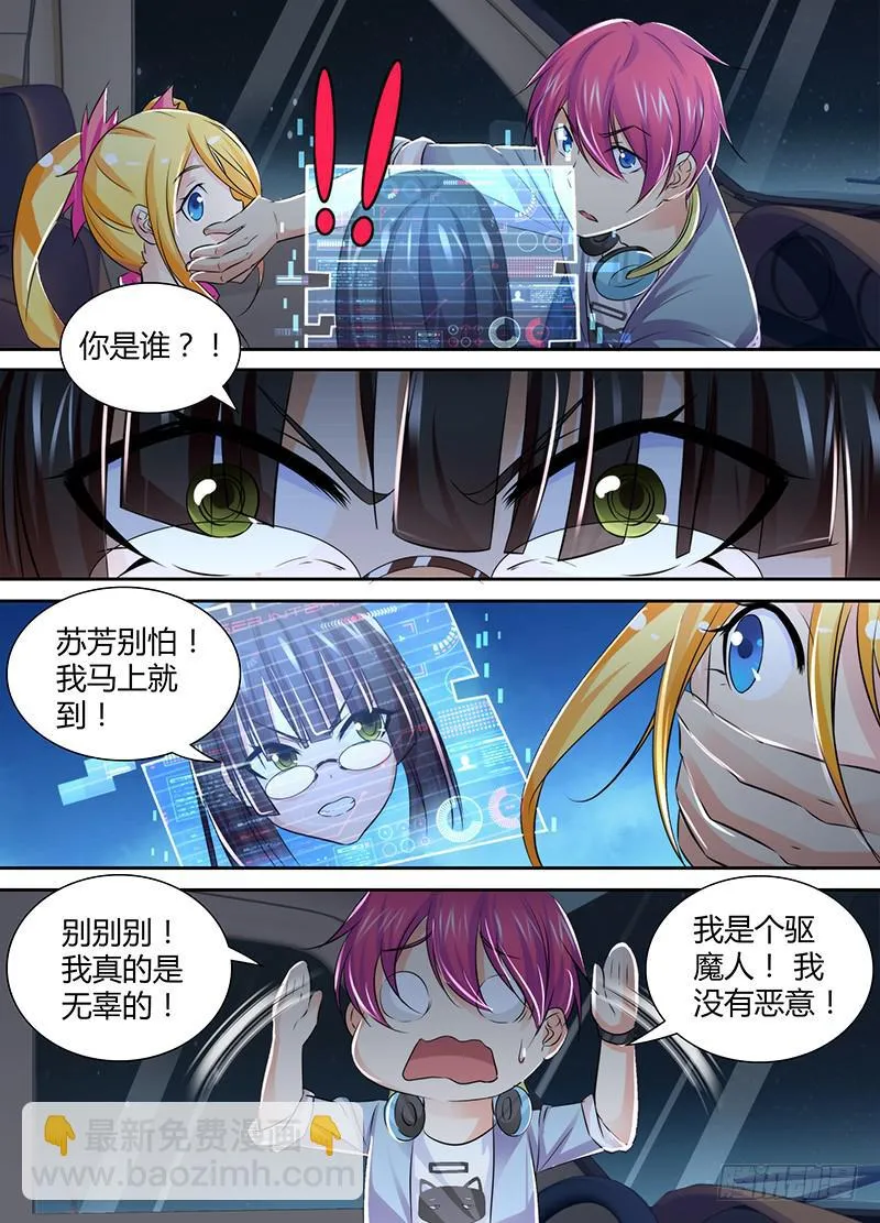 123 走向人生巅峰 第3页