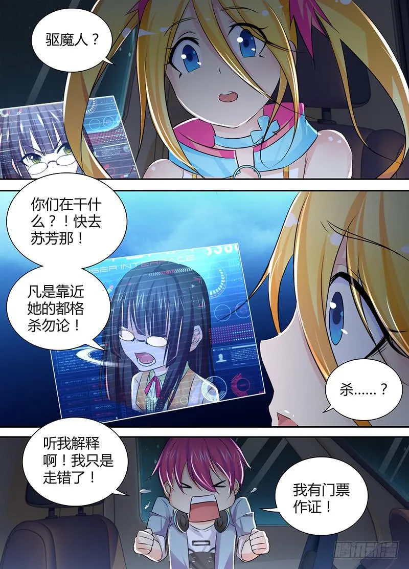 123 走向人生巅峰 第4页