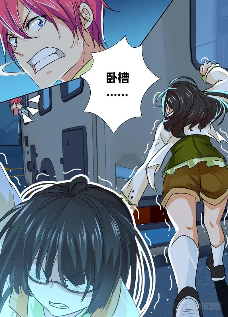 123 走向人生巅峰 第16页
