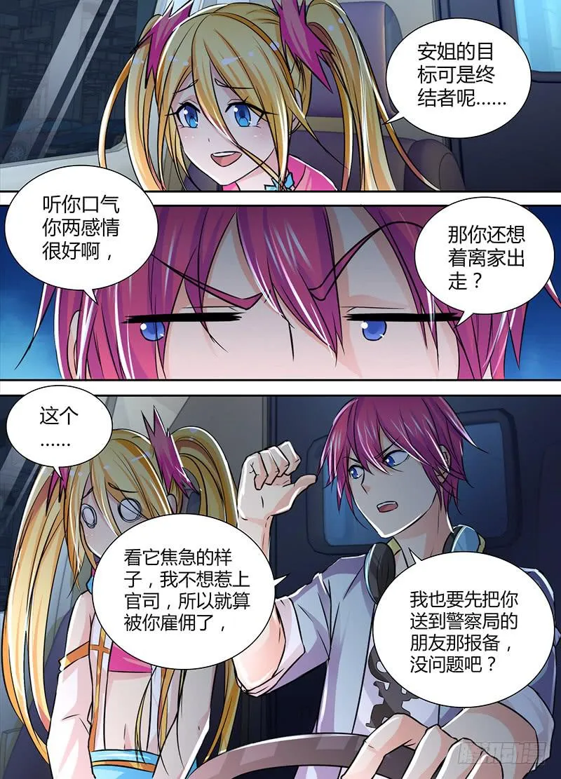 124 T-X 第4页