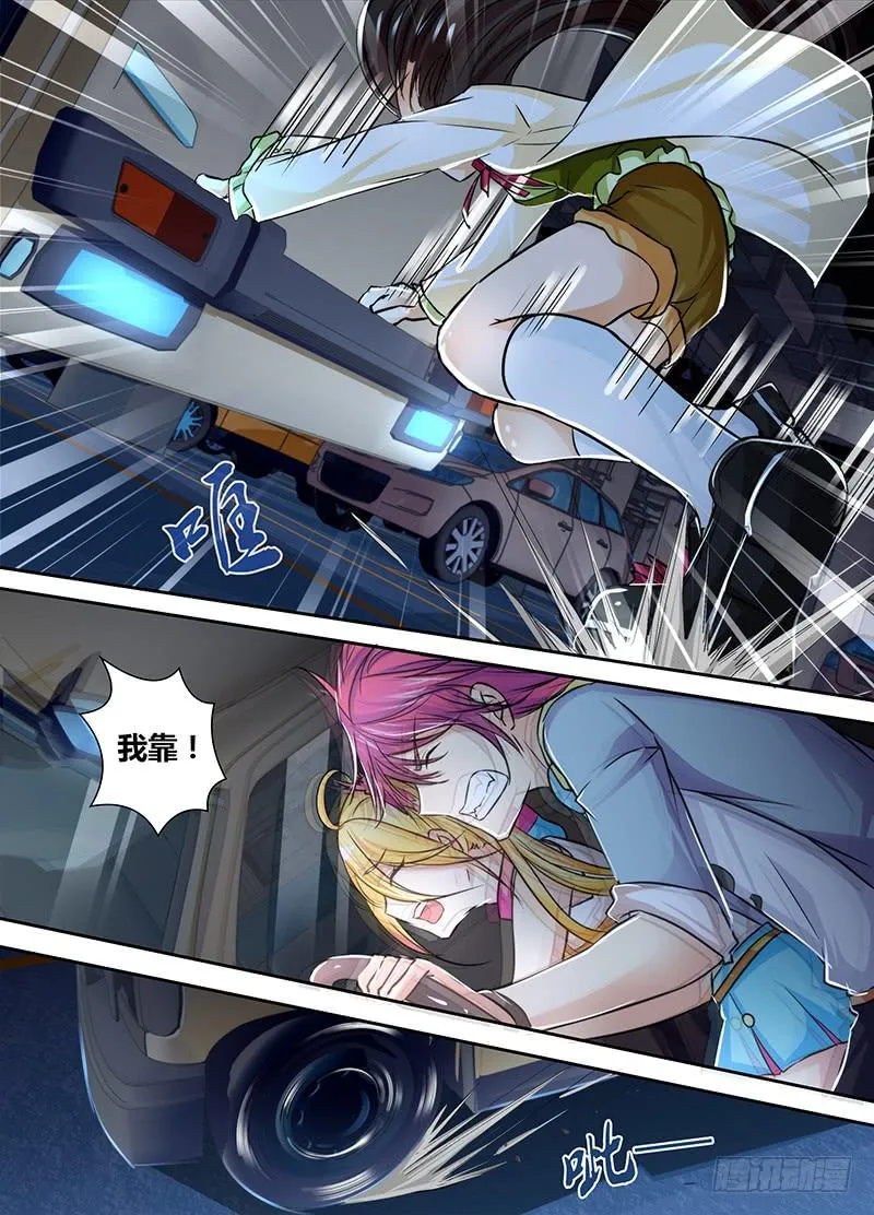124 T-X 第6页
