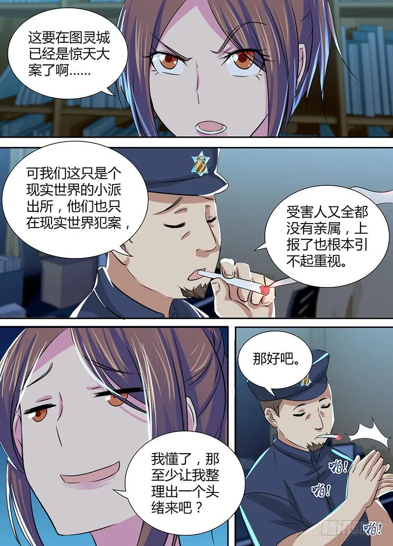 124 T-X 第14页