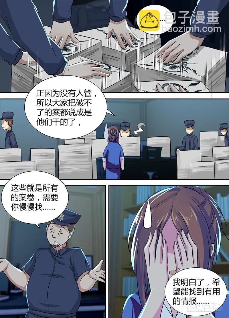 124 T-X 第15页