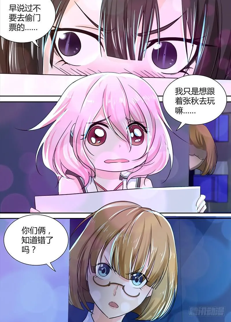 125 过激手段 第3页