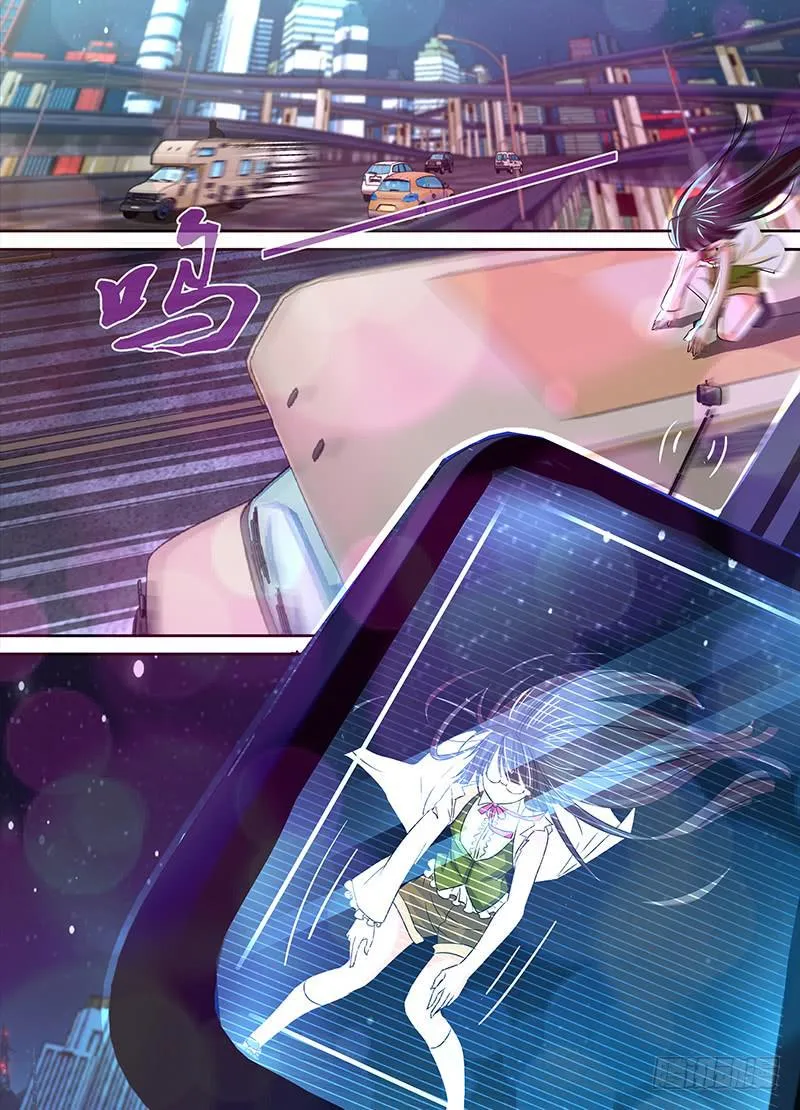 125 过激手段 第6页