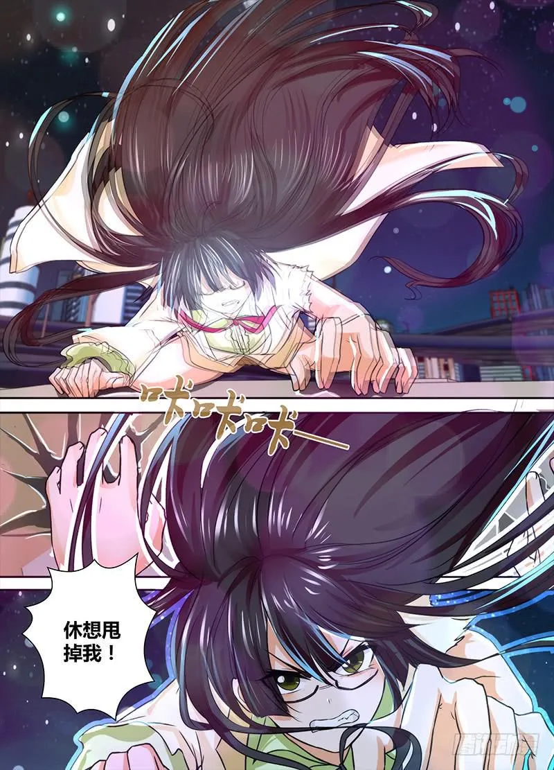 125 过激手段 第9页