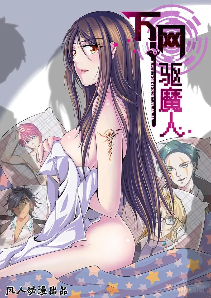 126 非常人贩 第1页