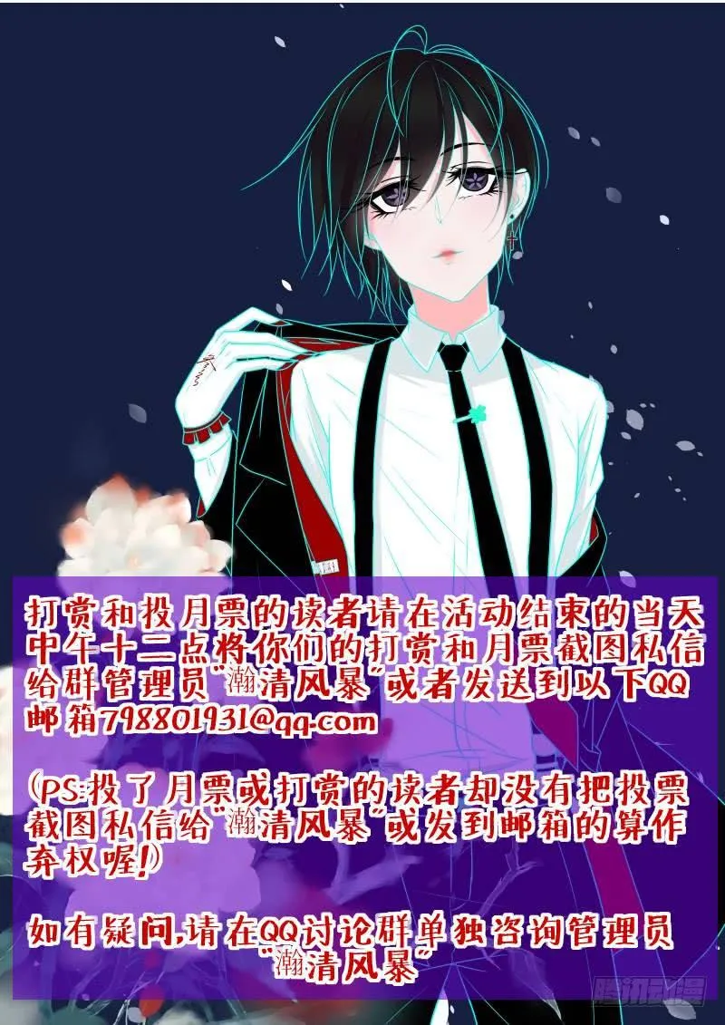 126 非常人贩 第21页