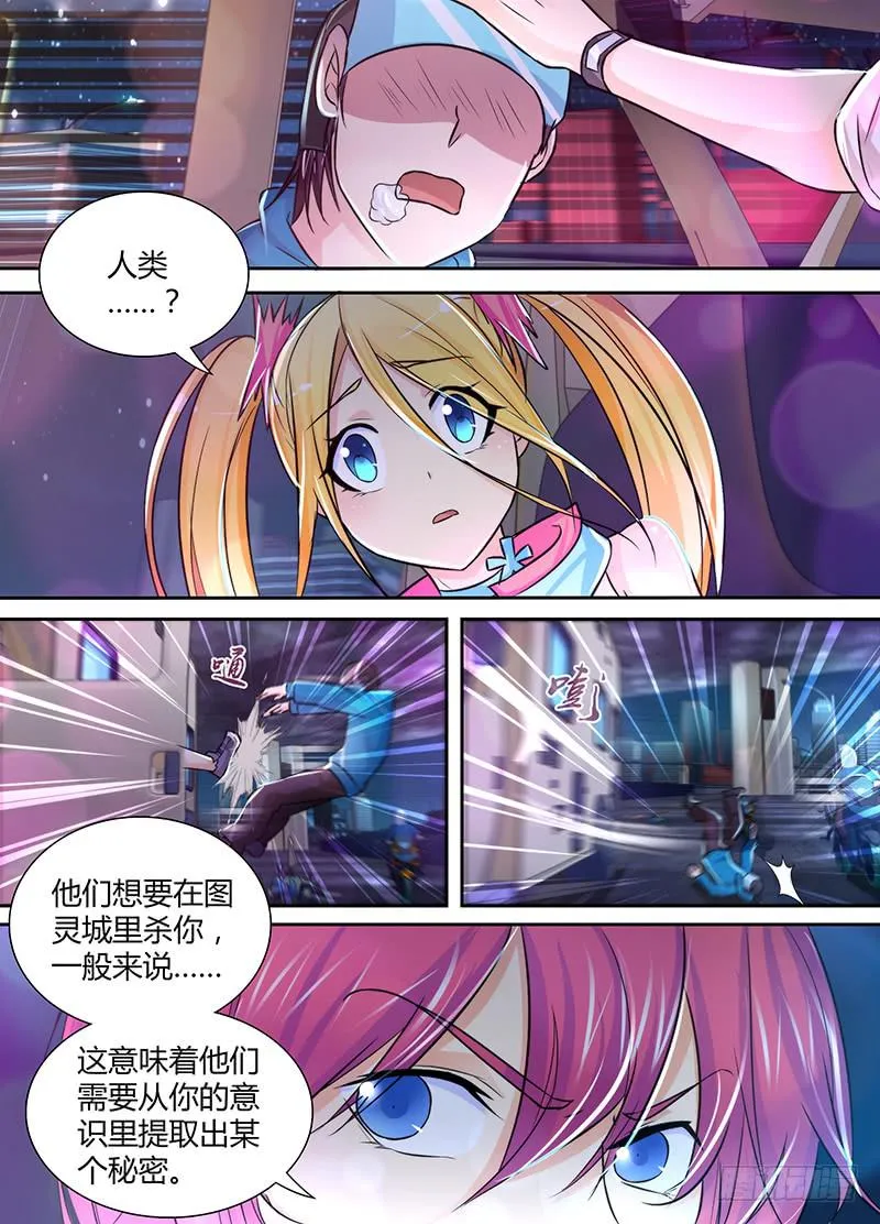 127 陌生的家人 第2页