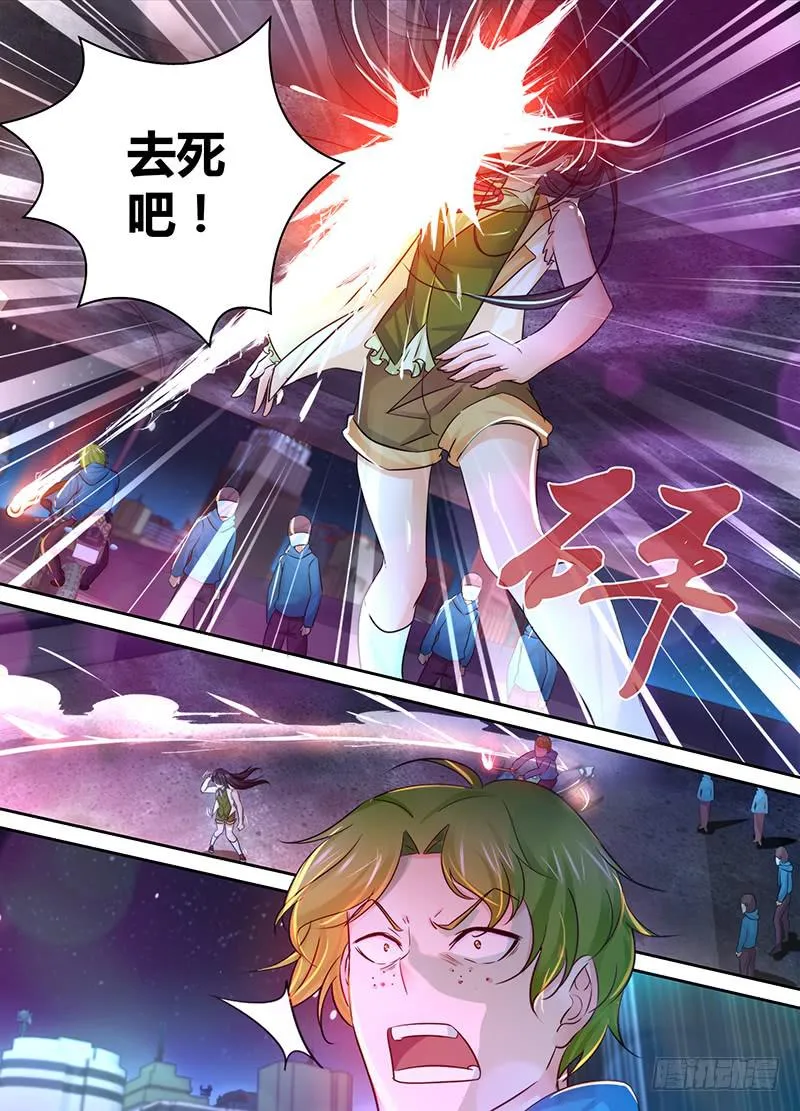 127 陌生的家人 第8页