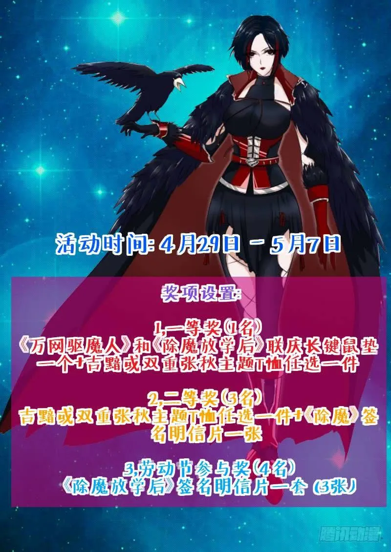 127 陌生的家人 第16页