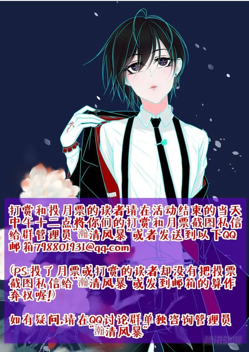 127 陌生的家人 第18页