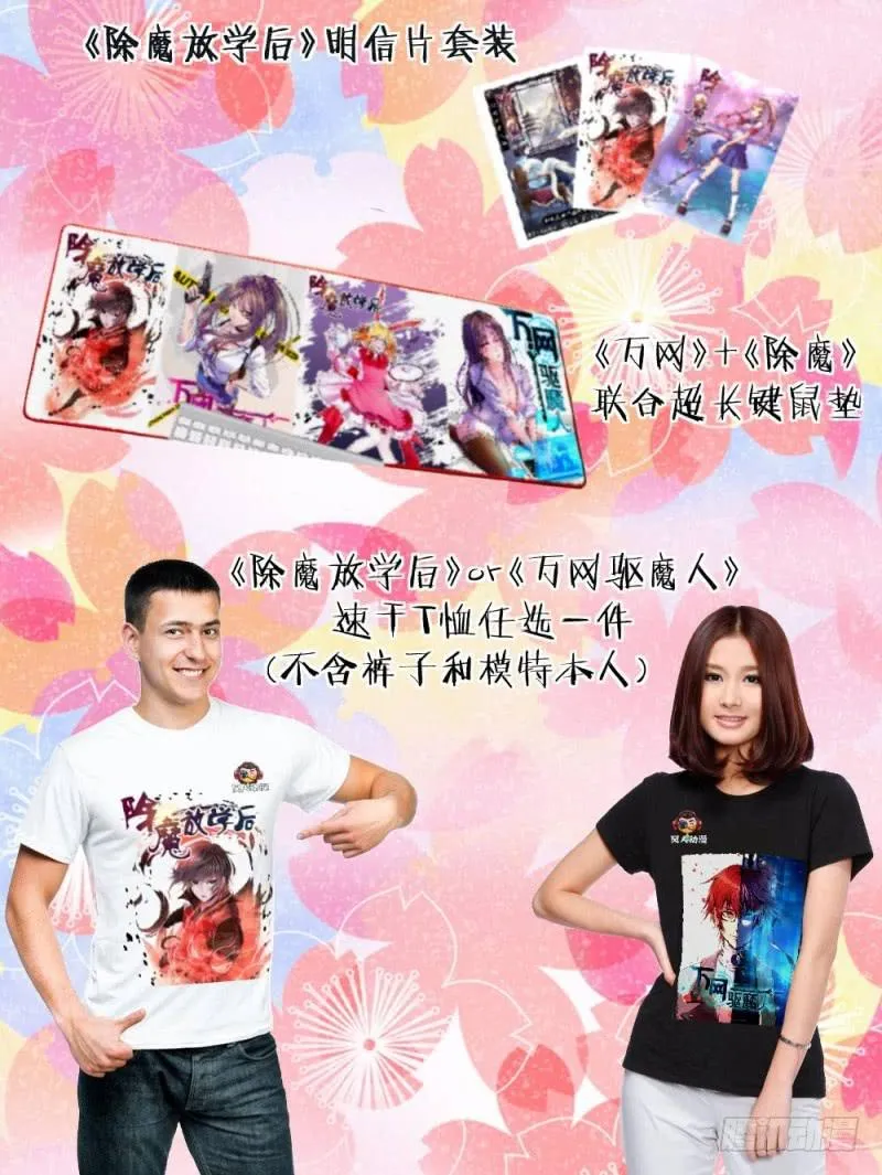 127 陌生的家人 第19页