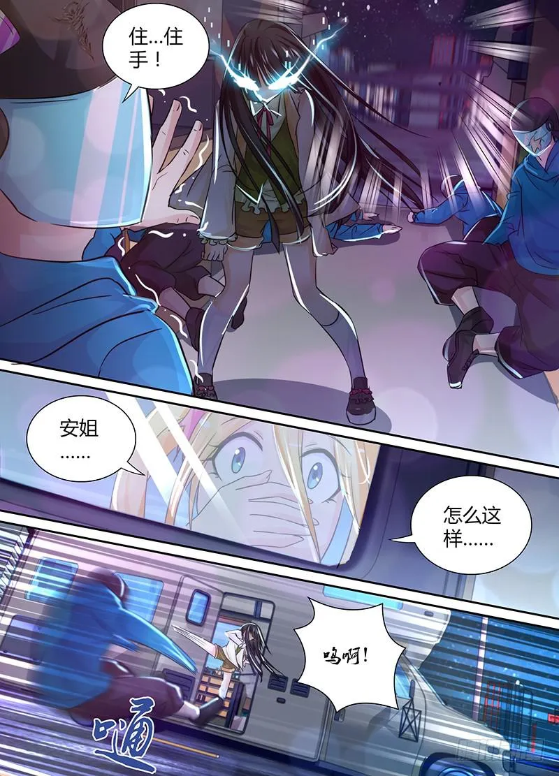 128 为你好 第12页