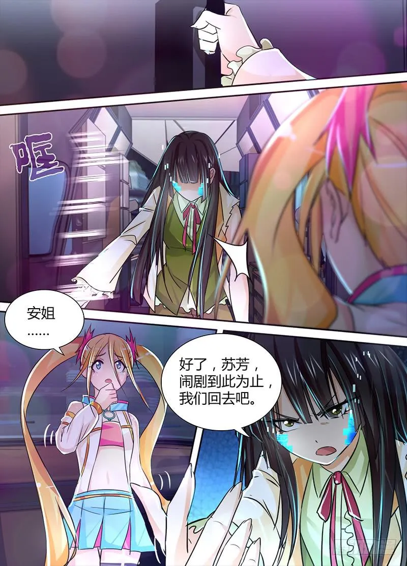 128 为你好 第14页