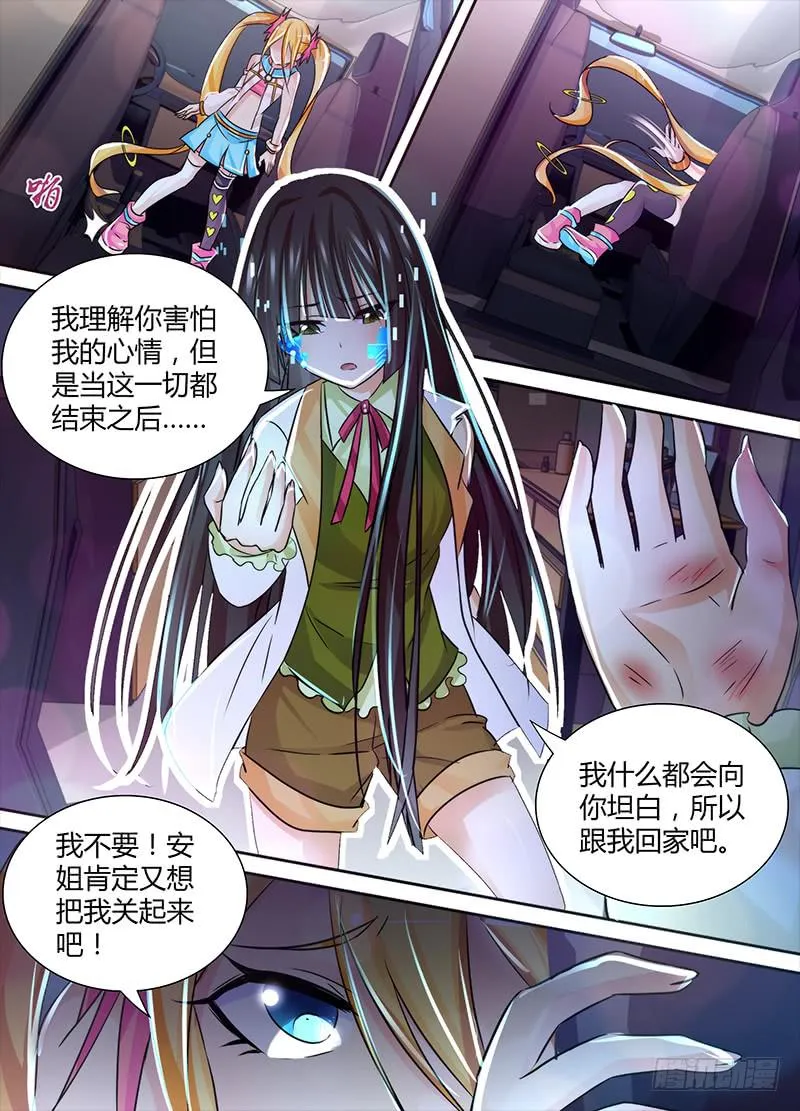 128 为你好 第15页