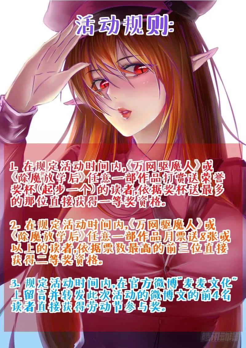 128 为你好 第20页