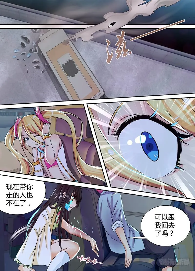 129 路的尽头 第3页