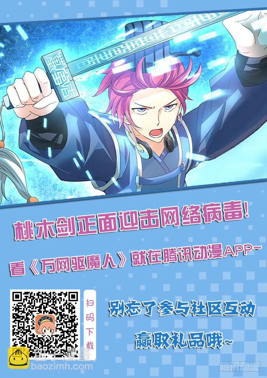 129 路的尽头 第16页