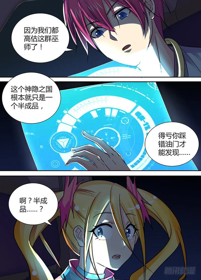 130 “老”司机 第3页
