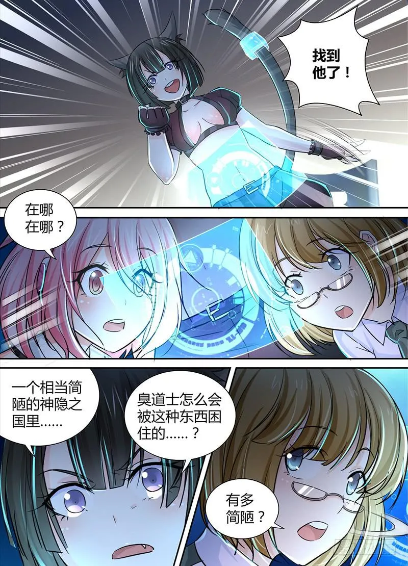130 “老”司机 第5页
