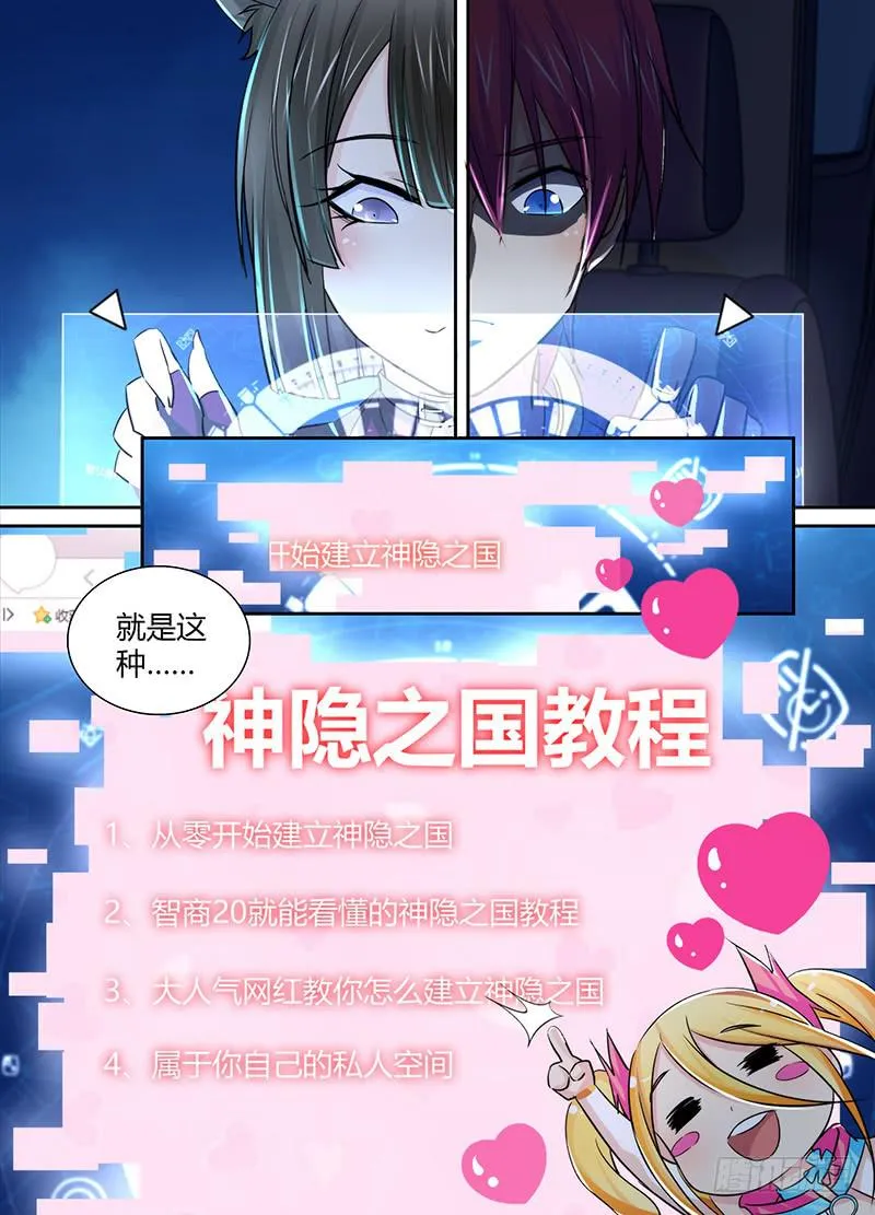 130 “老”司机 第6页