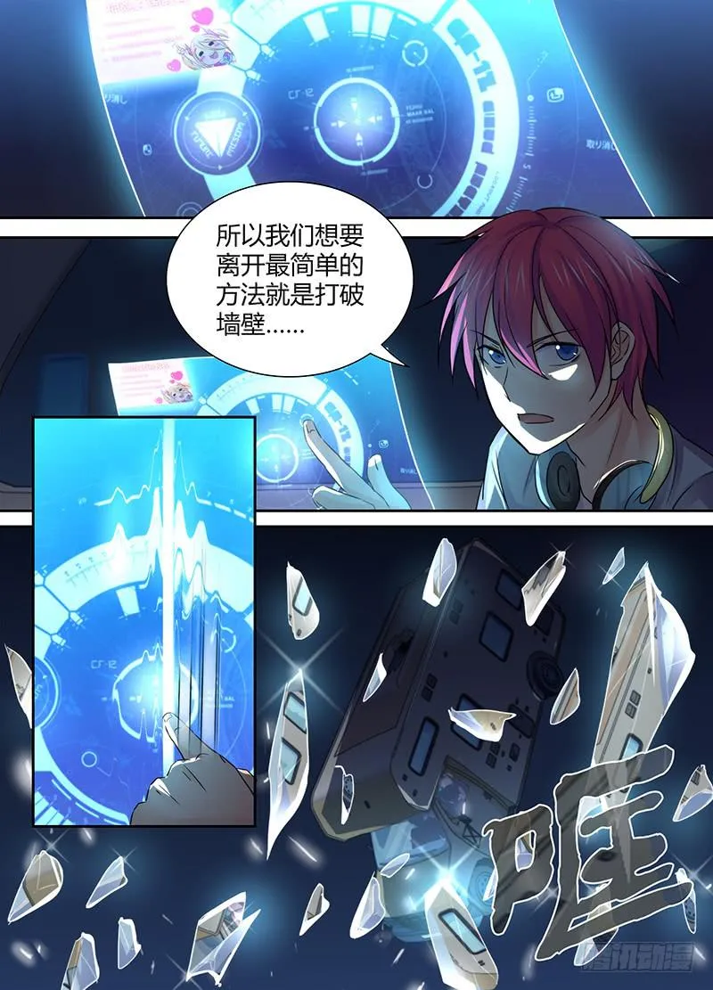 130 “老”司机 第7页