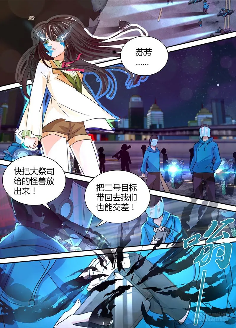 130 “老”司机 第8页