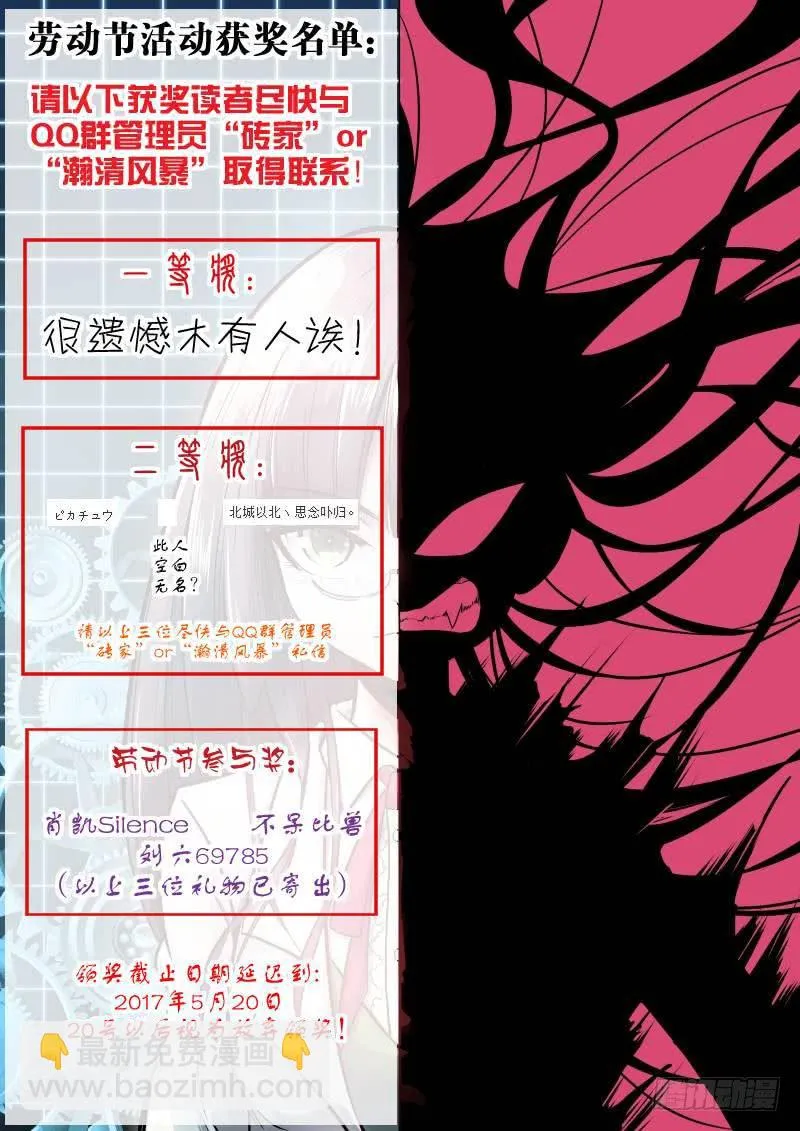 130 “老”司机 第14页