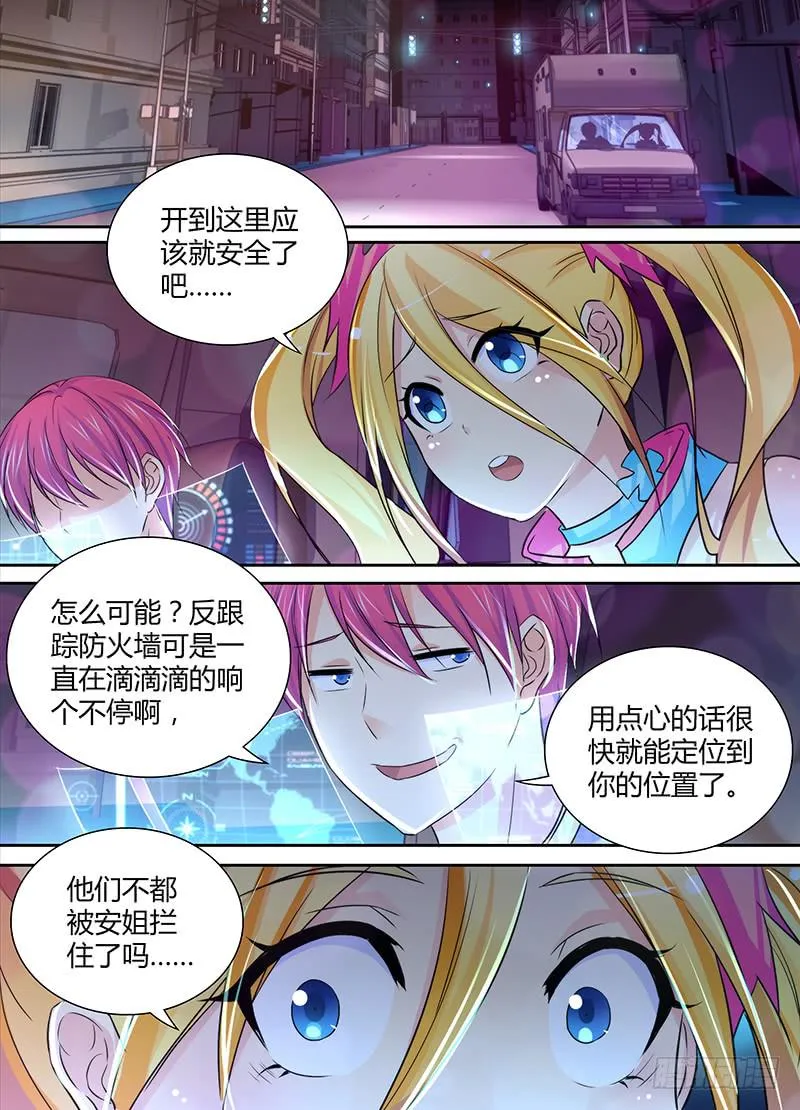 131 Division 第2页