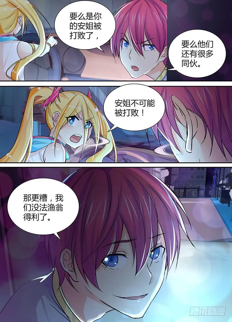 131 Division 第3页