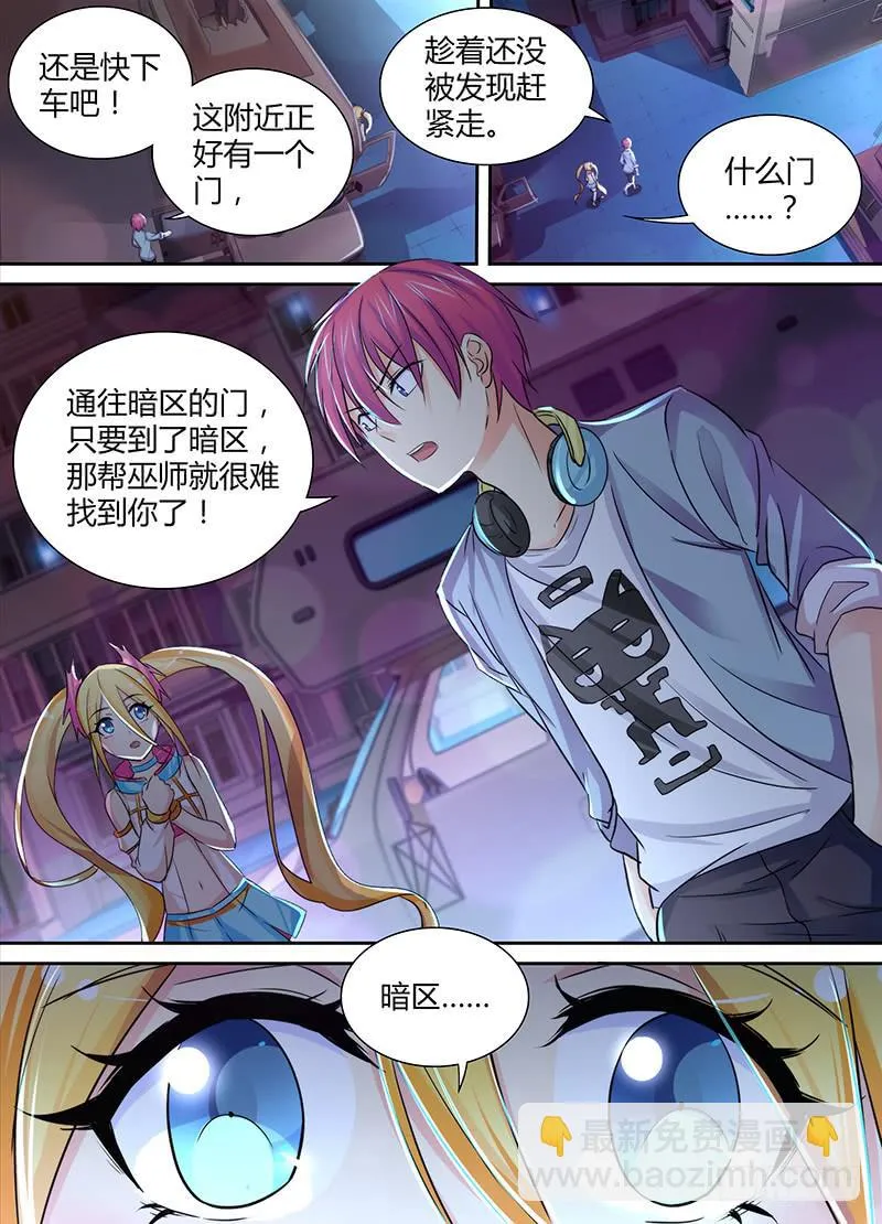 131 Division 第4页