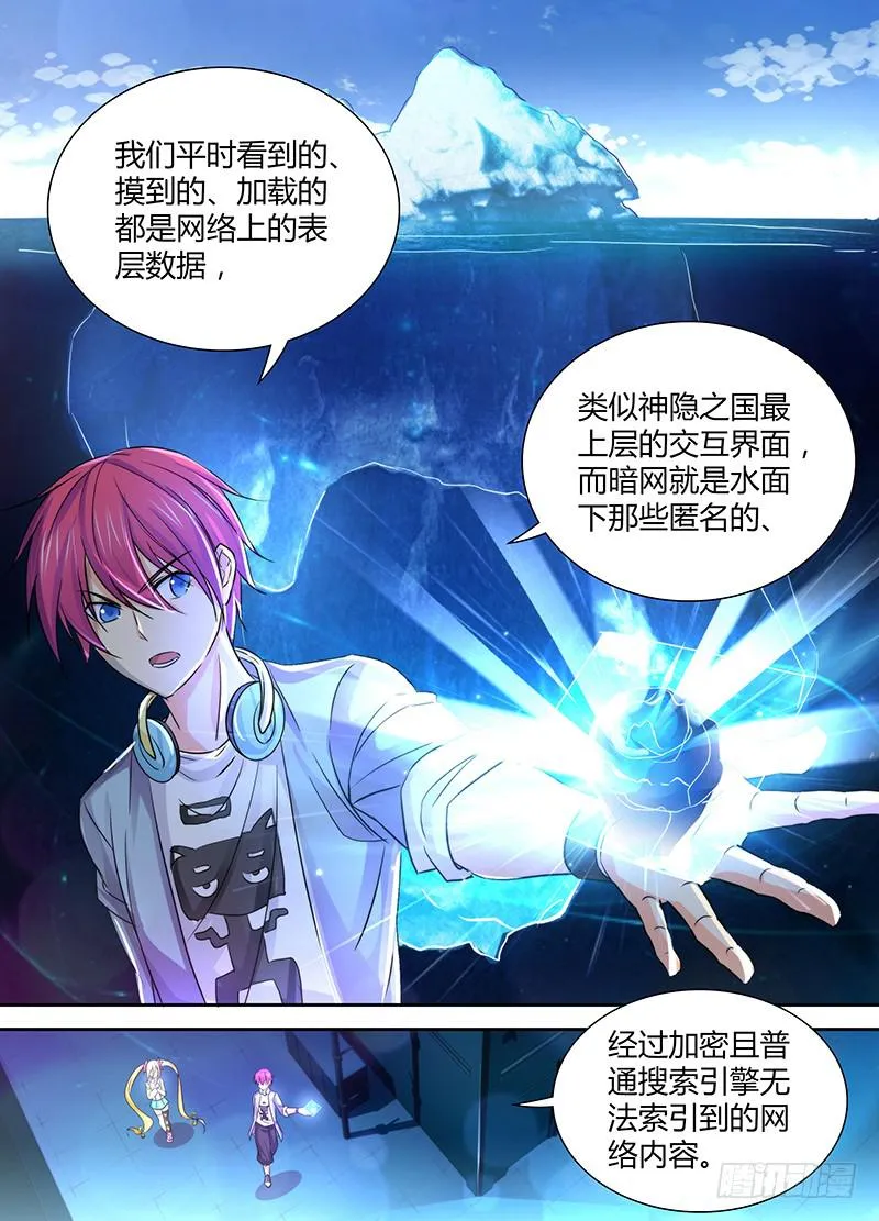 131 Division 第6页