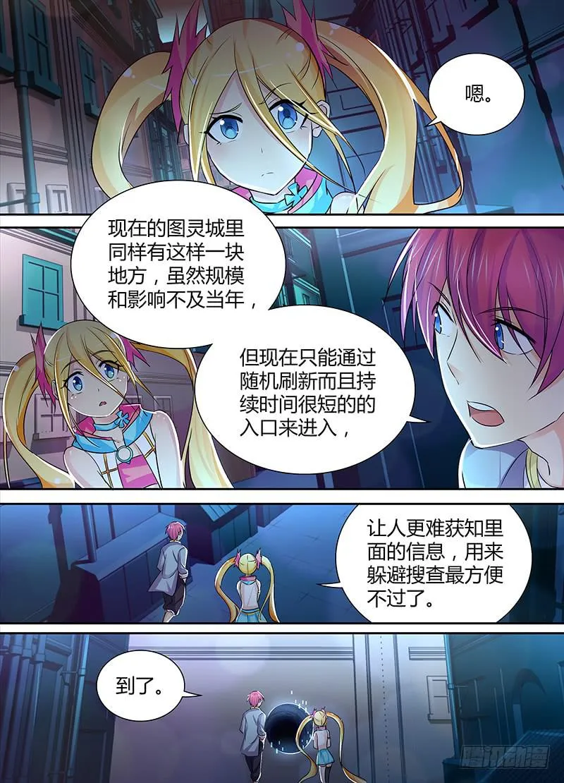 131 Division 第7页