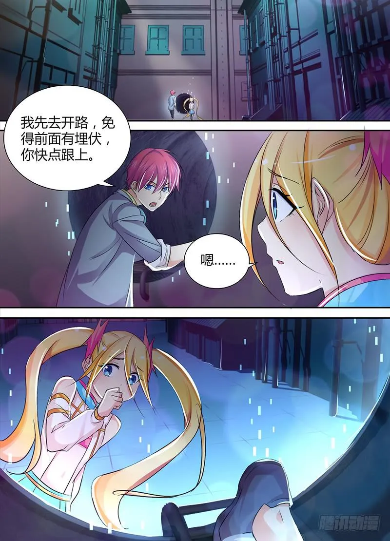 131 Division 第8页