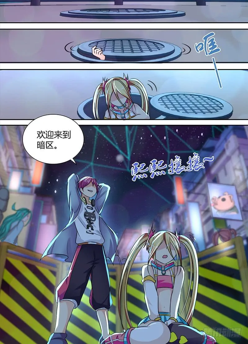 131 Division 第11页