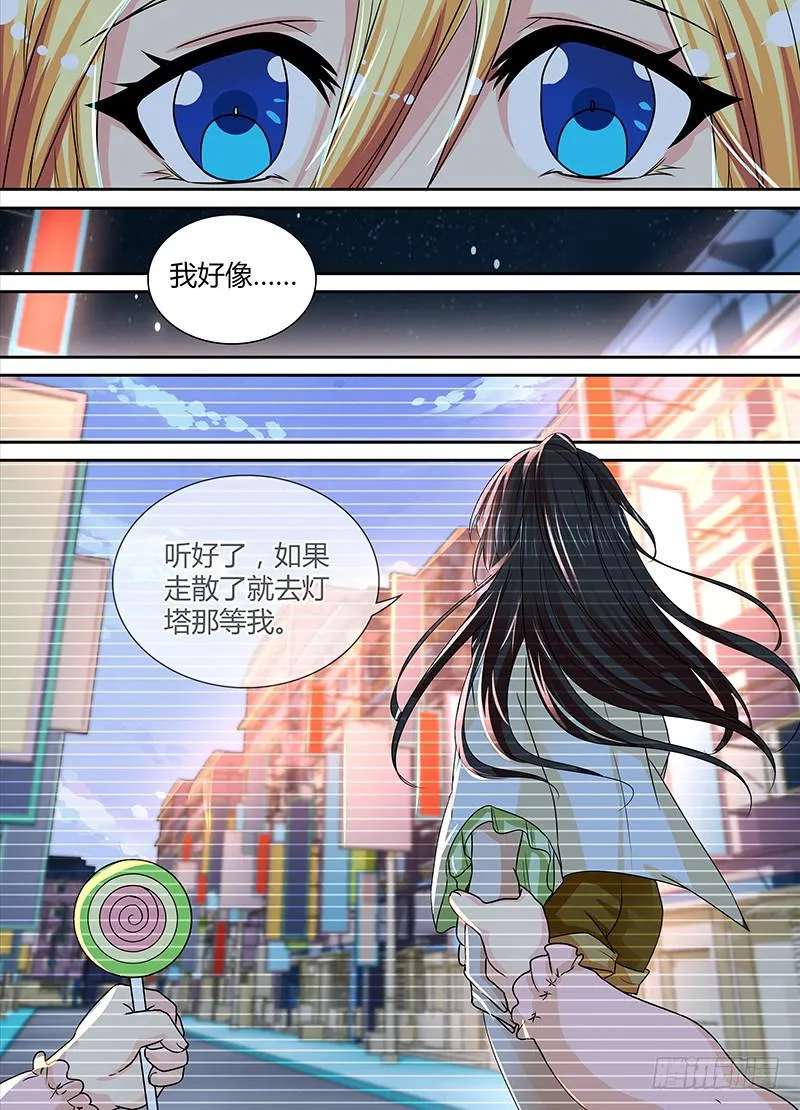 131 Division 第12页