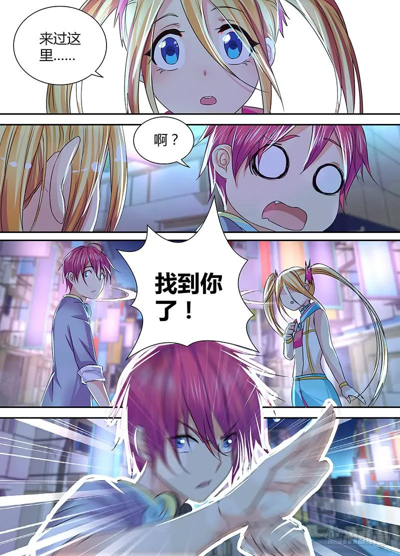 131 Division 第13页